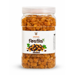 Kismis Round (Raisins) 500gm