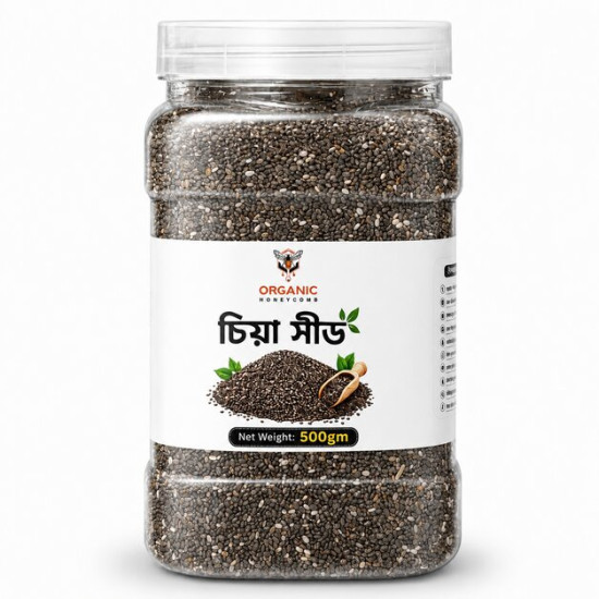 Chia Seeds 500gm